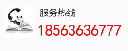 聯系我們
